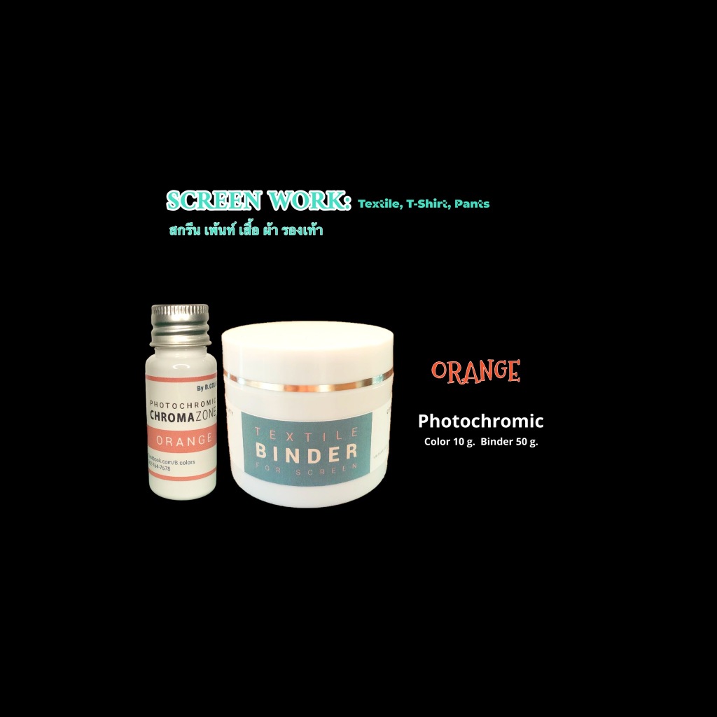 BCOLORS Orange สีเปลี่ยนตามUV (Photochromic) ส้ม เป็น ไม่มีสี / No color เป็น Orange