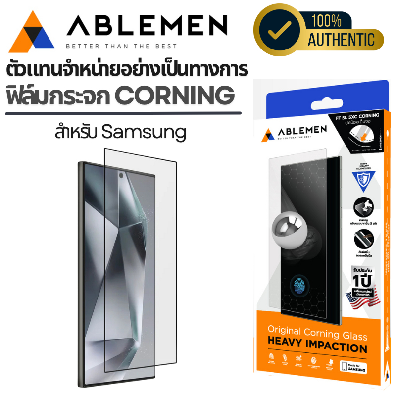 Ablemen Corning Gorrilla Glass ฟิล์มกระจกเต็มจอ For Samsung S24 Ultra