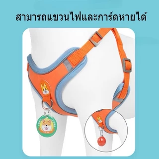 สายรัดอกแมวและสุนัข ฟรีสายจูง สายจูงสะท้อนแสงสำหรับสัตว์เลี้ยงกลางแจ้ง สุนัขและแมวสามารถใช้ได้ L267