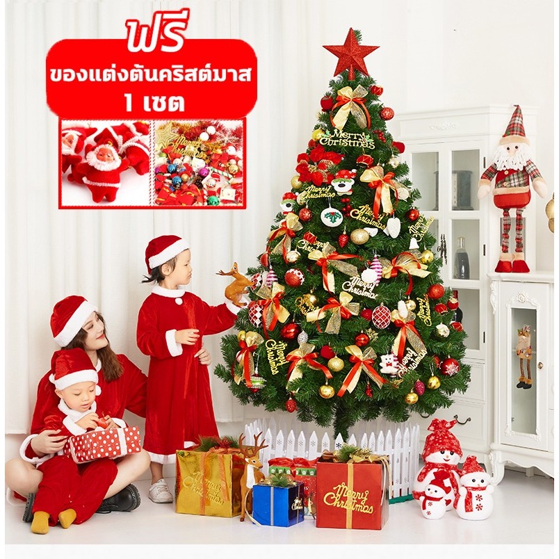 ต้นคริสต์มาส ต้นคริสมาสใหญ่ ต้นคริสต์มาส ไฟ ค้นคริสมาส ต้นสนคริสมาส ขนาด60/120CM christmas tree ต้นคริสต์มาสพร้อมตกแต่