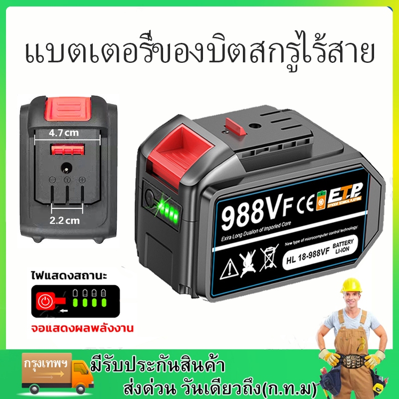 B-SZDL เครื่องตัดหญ้าไร้สาย OSUKA แบตเตอรี่เครื่องตัดหญ้าไฟฟ้าแบตเตอรี่สว่านไฟฟ้าไร้สายเหมาะสําหรับเ