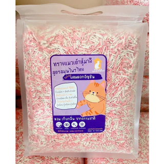 ***ส่งเร็ว***ทรายแมวเต้าหู้แท่งมาลี หอมธรรมชาติ จากผงสมุนไพรไทยสกัด 1 ถุง 6 ลิตร