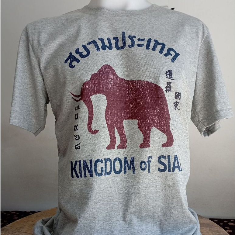 เสื้อยืดลายไทยสยามประเทศ Kingdom of Siam t-shirts souvenir of THAILAND Chest size 32"-52" (ไซด์ใหญ่สุดรอบอก 52 นิ้ว)