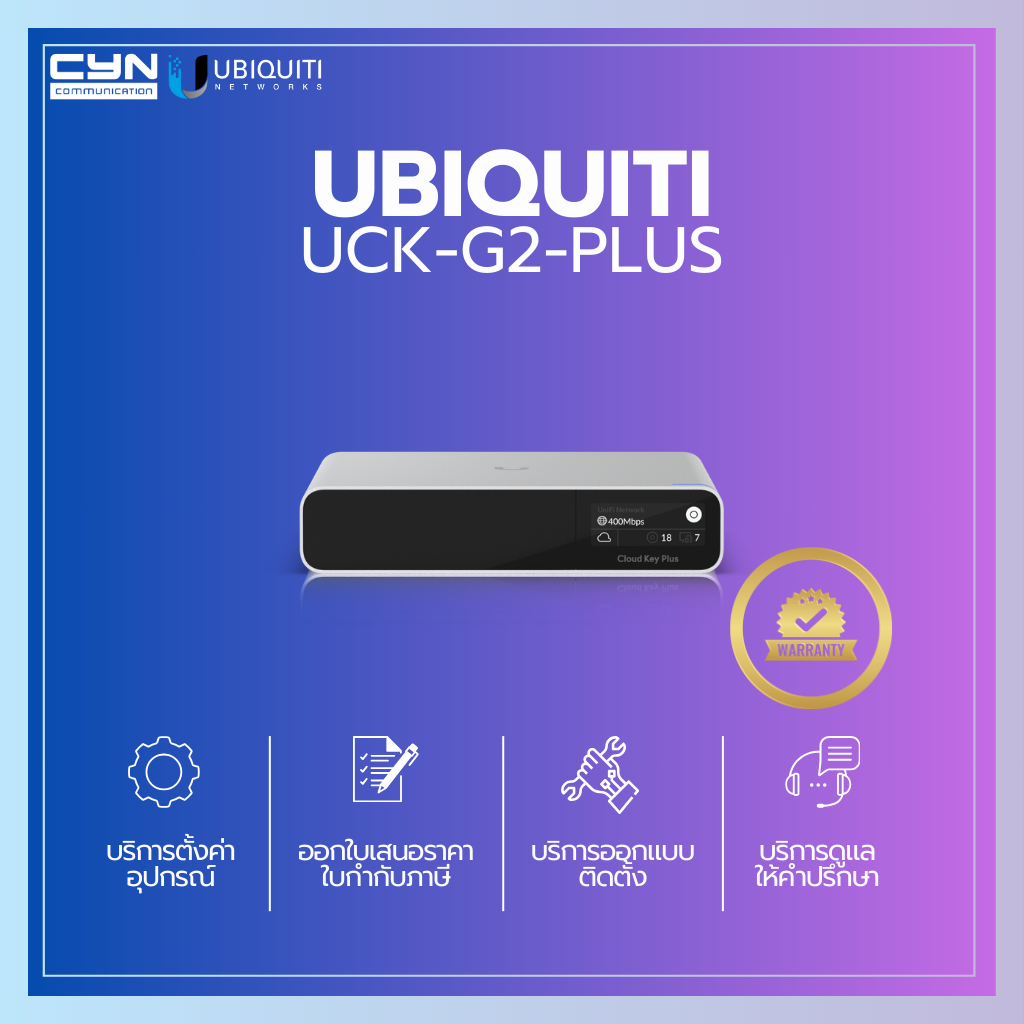 Ubiquiti UQT-UCK-G2-PLUS Cloud Key Gen 2 Plus สำหรับการจัดการเครือข่ายและกล้องวงจรปิด