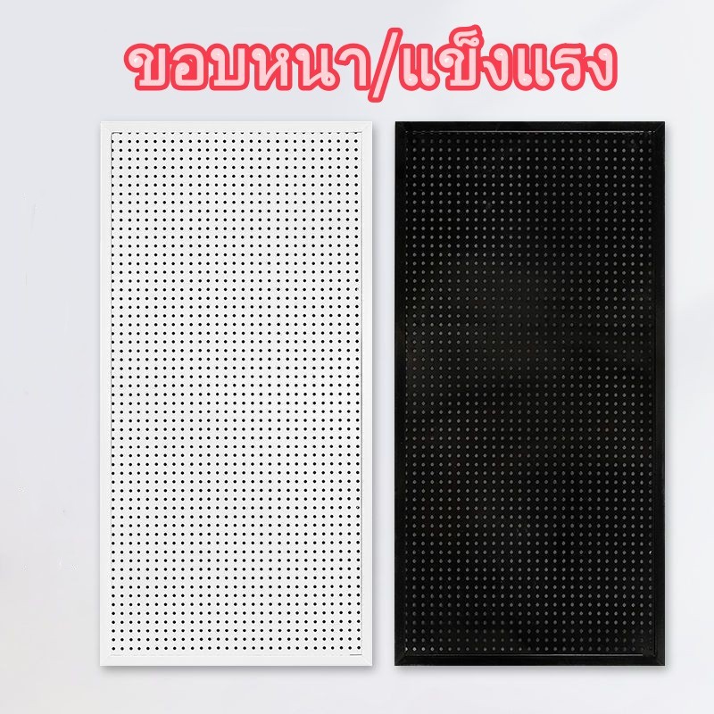 Pegboard Size(100x40cm) แผงแขวนเครื่องมือ แผงแขวน วัสดุเหล็กรีดเย็น ใช้สําหรับหลายสถานการณ์