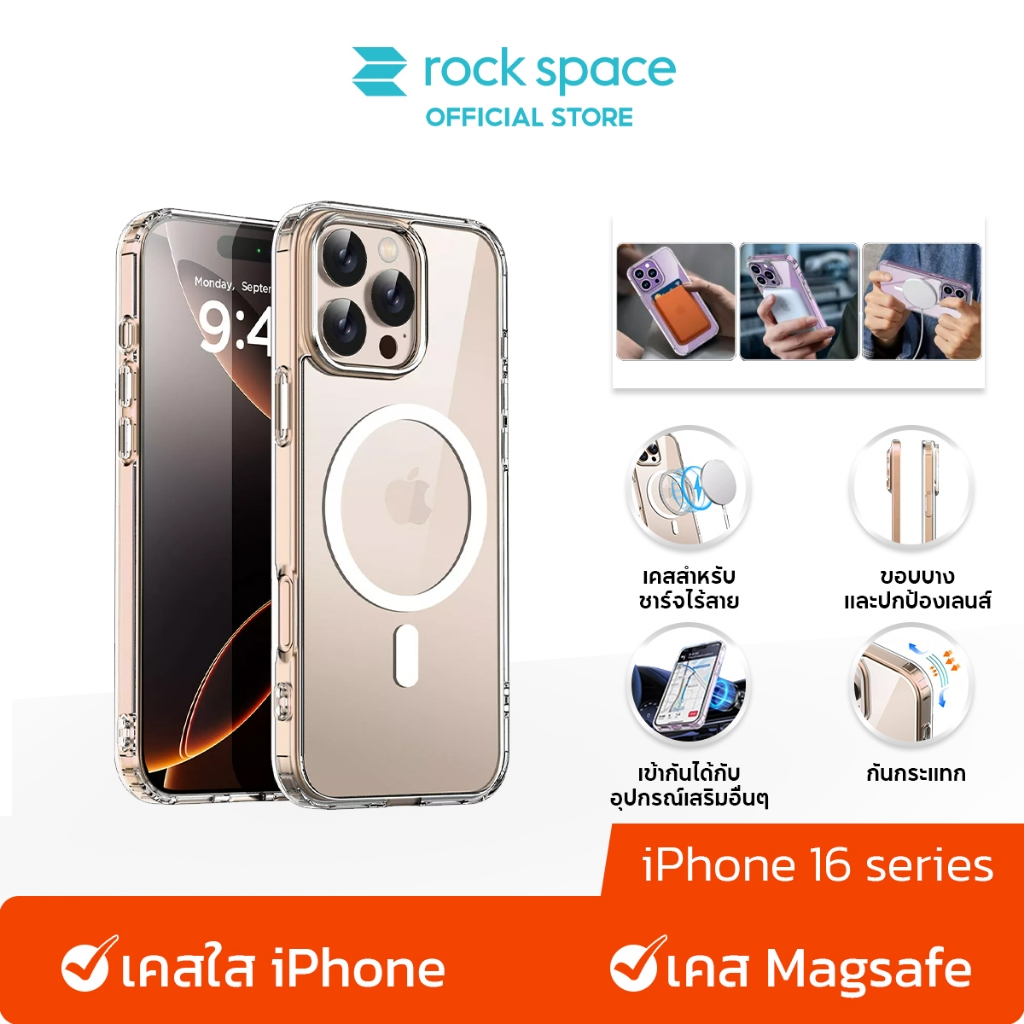 ROCK เคส เคสไอโฟน Magsafe เคสใส For iPhone 16 Pro Max I 16 Pro I 16 Plus I 16 Case จะไม่เปลี่ยนเป็นสีเหลือง