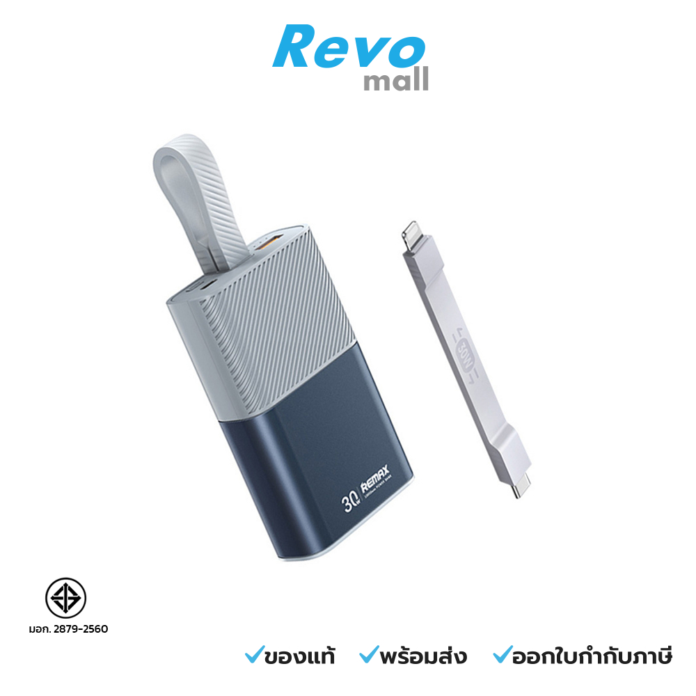 Remax Power Bank 10,000mAh Blue รุ่น RPP-30