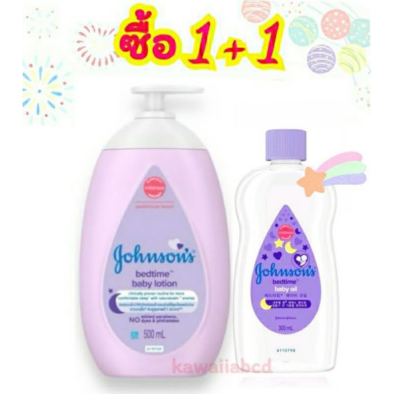 👼Johnson's Bedtime Baby Oil 300ml + Lotion 500ml จอห์นสัน สีม่วง💜เบบี้ออย โลชั่น บำรุงผิว เบธไทม์ เบ