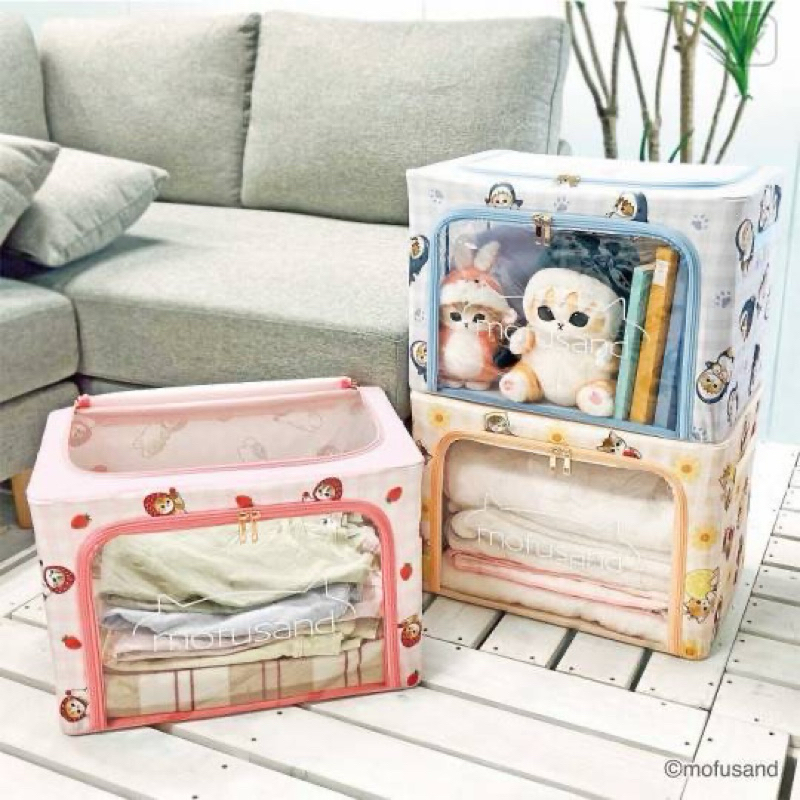 กระเป๋าจัดระเบียบ Mofusand