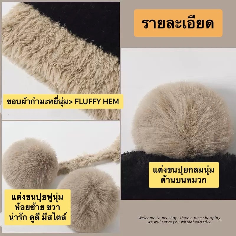 (พร้อมส่งในไทย)หมวกไหมพรมกันหนาวสไตล์เกาหลี สำหรับผู้หญิง - รูปที่ 5