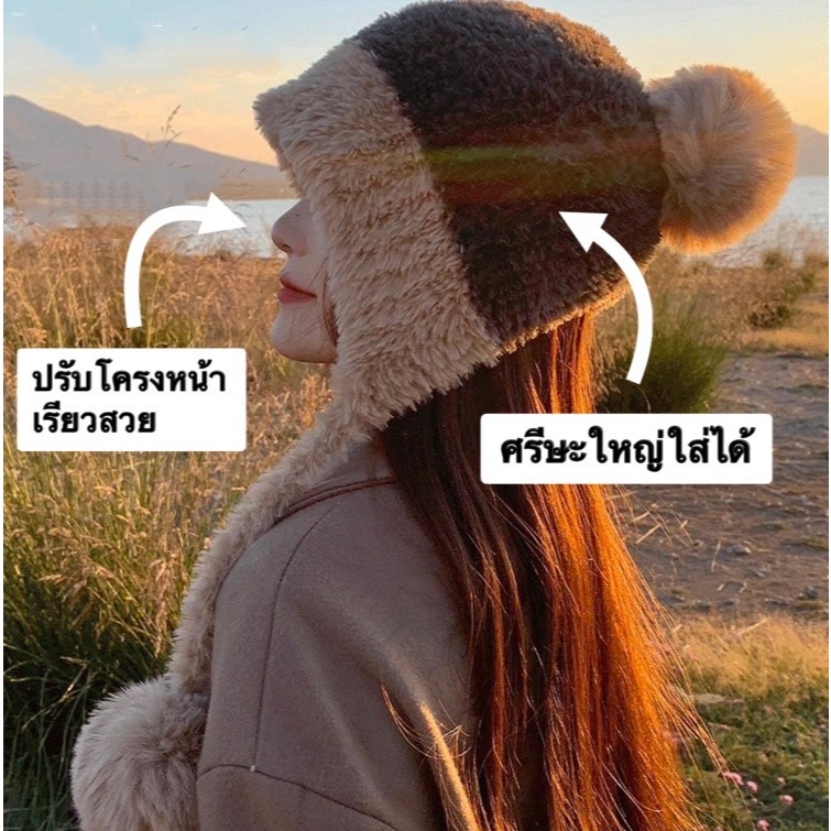 (พร้อมส่งในไทย)หมวกไหมพรมกันหนาวสไตล์เกาหลี สำหรับผู้หญิง - รูปที่ 6
