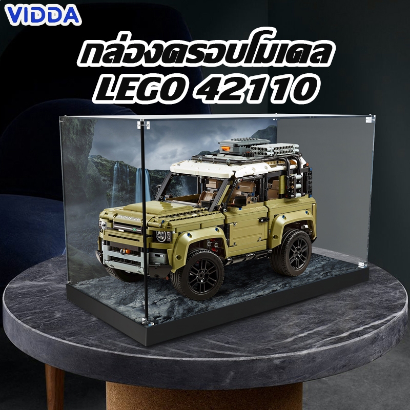 【ส่งจากไท】กล่องใส่โมเดล LEGO 42110 Land Rover Defender กล่องอะคริลิคใส กล่องใส่เลโก้ กล่องอะคริลิค