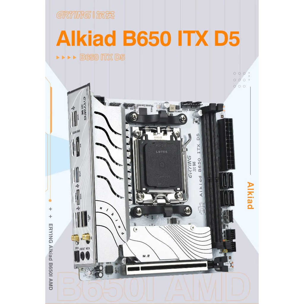 ERYING Alkiad B650 ITX D5 [ITX] [AM5]