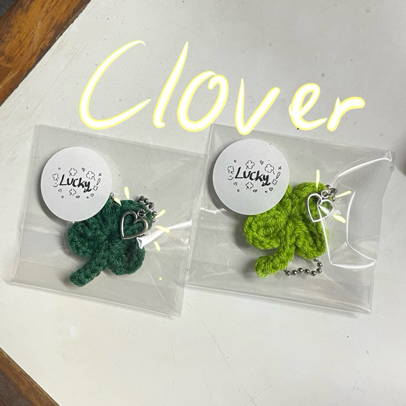 (จี้หัวใจ) พวงกุญแจใบโคลเวอร์ 4 แฉก แต่งจี้หัวใจ | clover keychain พวงกุญแจไหมพรมถัก โชคดี พวงกุญแจคู่ ของขวัญปัจฉิม