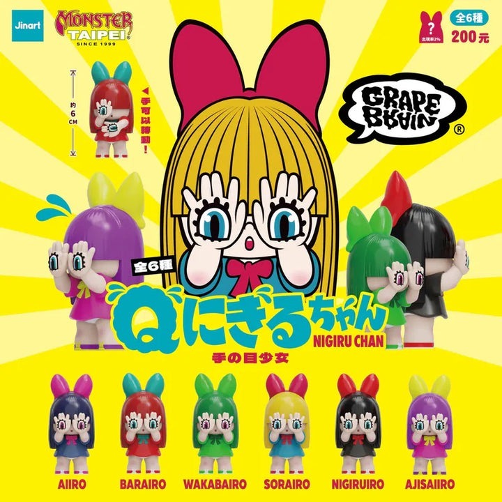 JINART x GRAPE BRAIN x MONSTER TAIPEI_Q NIGIRU chan - Blind Box Series