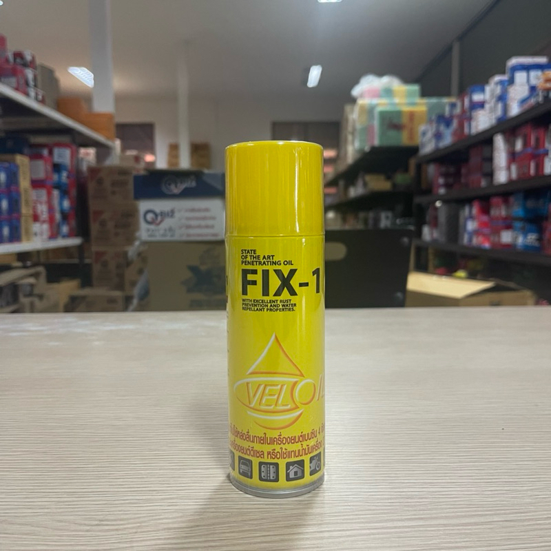 สเปรย์อเนกประสงค์ เวลลอย FIX-1 ขนาด 200 ml.