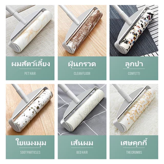 🔥 พร้อมส่ง 🔥ที่ กลิ้ง เก็บขน ลูกกลิ้งทำความสะอาด ลูกกลิ้งเก็บขน ม้วนกาว ขจัดขนเหนียวและฝุ่นออกจากเสื้อผ้า