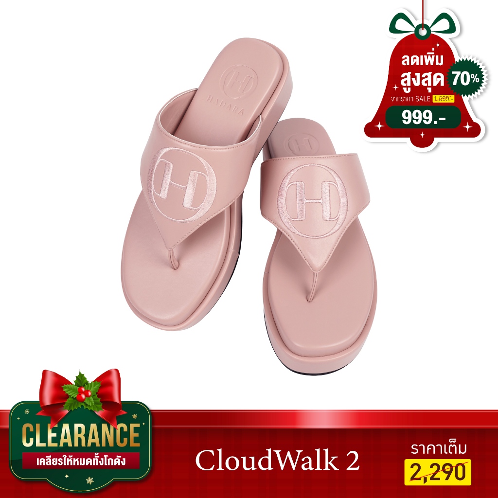 Hadara Cloudwalk No.2 รองเท้าเพื่อสุขภาพ ส้นตึกที่สูง 1.75 นิ้ว ทำจากหนัง VEGAN