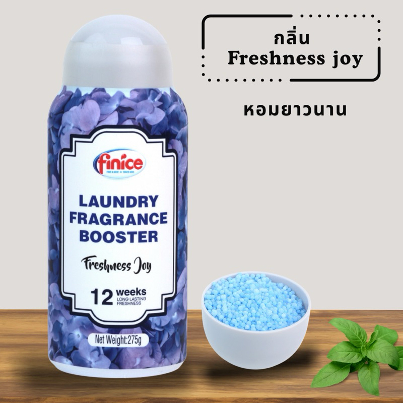 เม็ดบีด ปรับผ้านุ่มเพิ่มกลิ่นหอม(กลิ่น Freshness Joy) สดชื่นเป็นธรรมชาติติดทนนาน ขนาด 275 g
