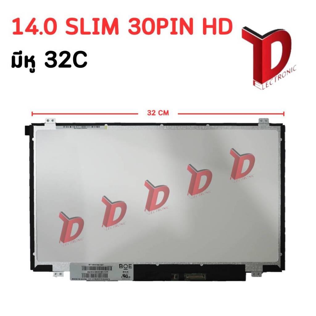 จอโน๊ตบุ๊ค : 14.0 SLIM 30PIN HD หูบนล่าง 32 เซนติเมตร  ความละเอียดจอ 1366*768