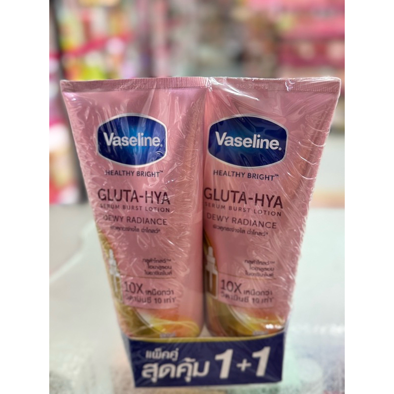 Vaseline GLUTA-HYA SERUM แพ็คคู่สุดคุ้มหนึ่งแถมหนึ่งปริมาณสุทธิ 300มลx2หลอด
