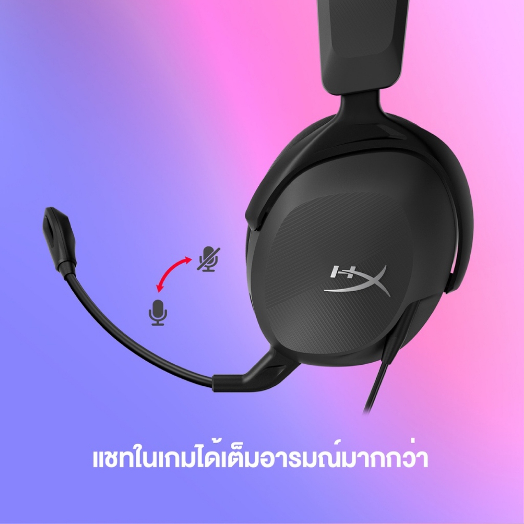HyperX Cloud Stinger 2 Core For PC Gaming Headset Black หูฟังเกมมิ่ง (รับประกันสินค้า 2 ปี)