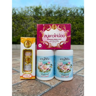 ดาวไก่น้อย จัดโปร 499 (เจ้าของบริษัท)