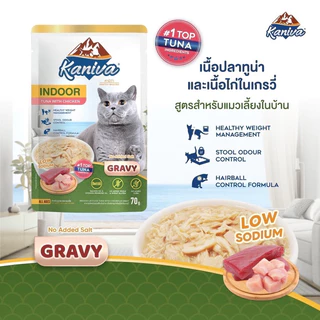 Kaniva อาหารเปียกคานิว่า เนื้อปลาทูน่า Vitamin Balls ทุกช่วงวัย ไม่เติมเกลือ 1ซอง ขนาด 30-70 กรัม