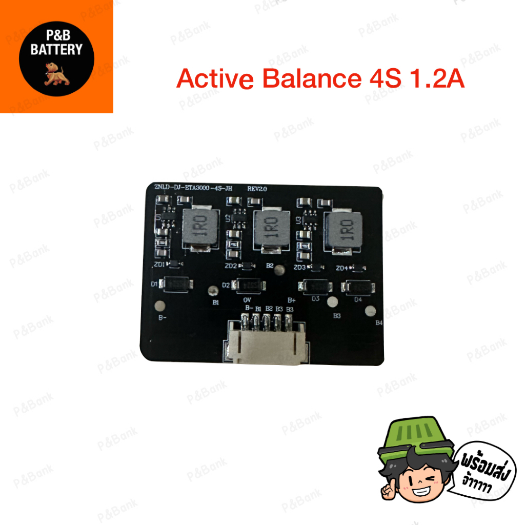 Active Balance 4S 1.2A บอร์ดรักษาระดับแรงดันไฟ Li-ion/LiFePO4 ราคา1ชิ้น **พร้อมส่ง**