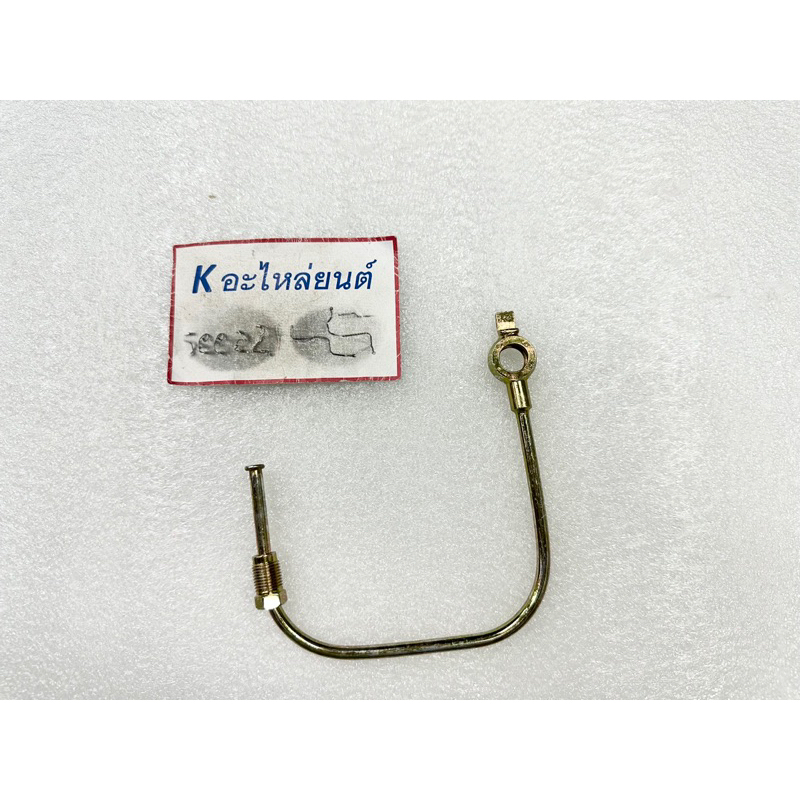 แป๊ปแม่ปั๊มคลัทช์ล่าง มิตซูบิชิ  ไทรทัน คอมมอนเรล 16V, 4D56T