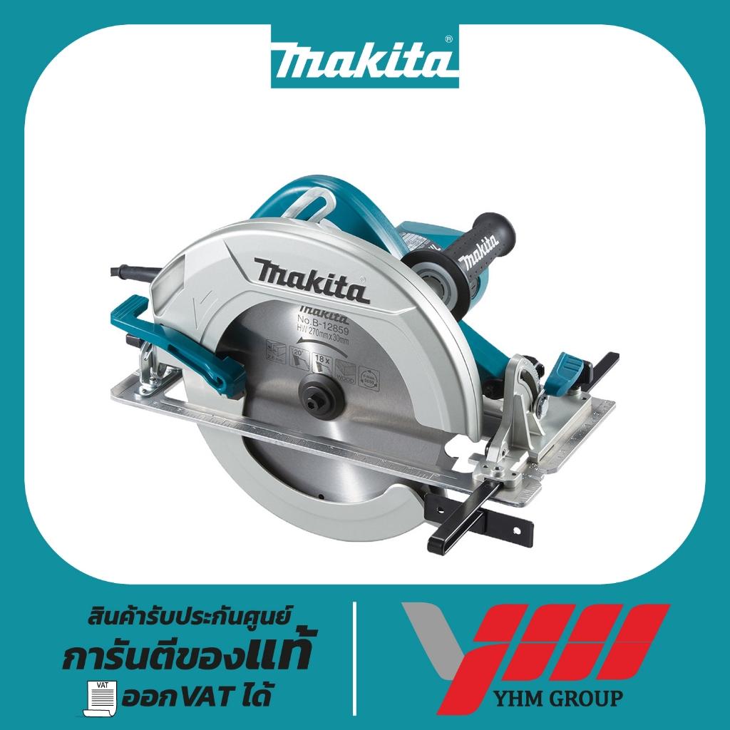 เครื่องเลื่อยวงเดือน 10นิ้ว MAKITA HS0600 มากีต้า วงเดือน เลื่อยวงเดือน  เลื่อยวงเดือนไฟฟ้า