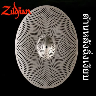 ZILDJIAN ZEPHYR – MUTED STAINLESS CYMBALS WITH HOLES ฉาบ Cymbal 14 16 18 20 นิ้วให้เลือก