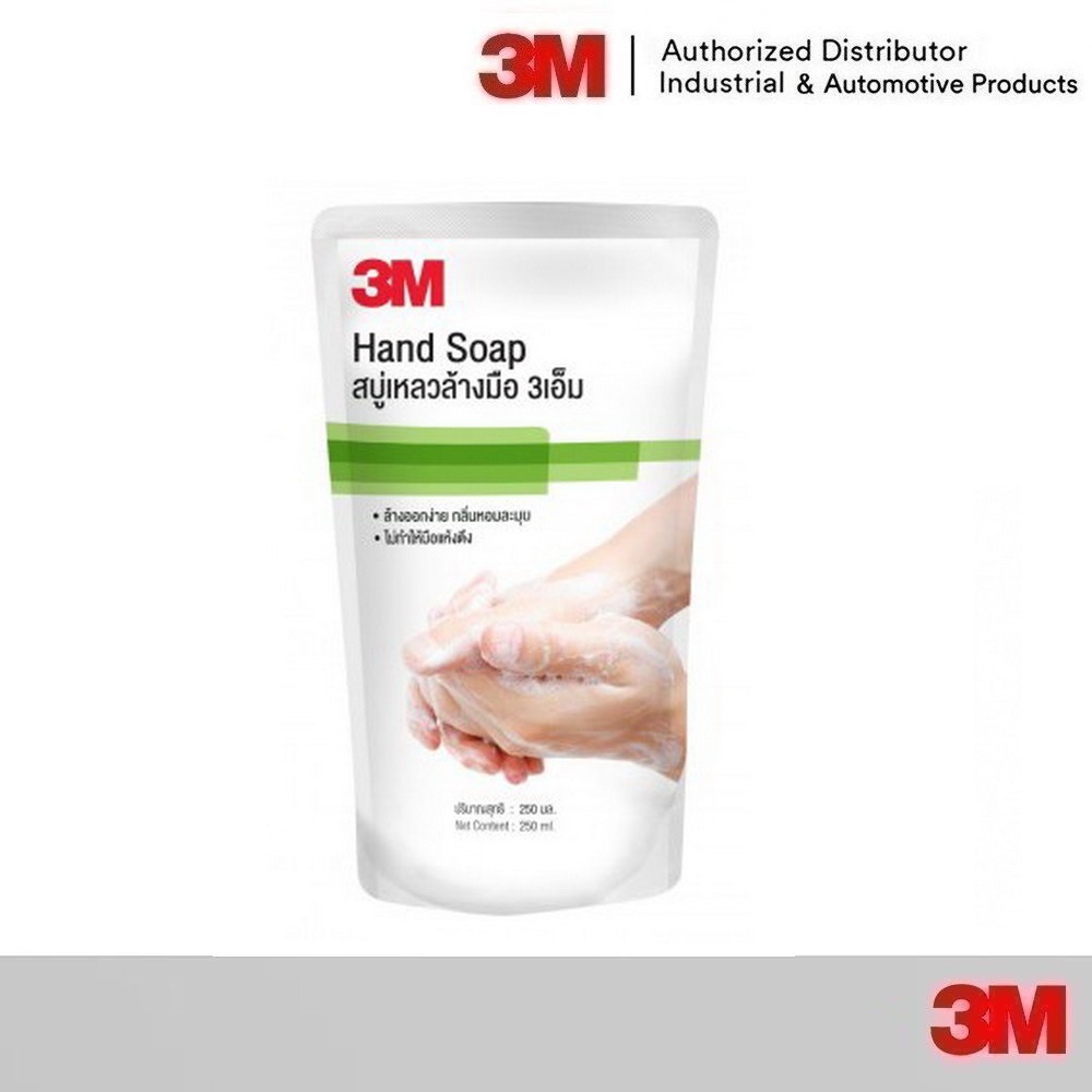 3M สบู่เหลวล้างมือ 250 มล. (ถุงเติม) ไม่ทำให้มือแห้งตึง Hand Soap