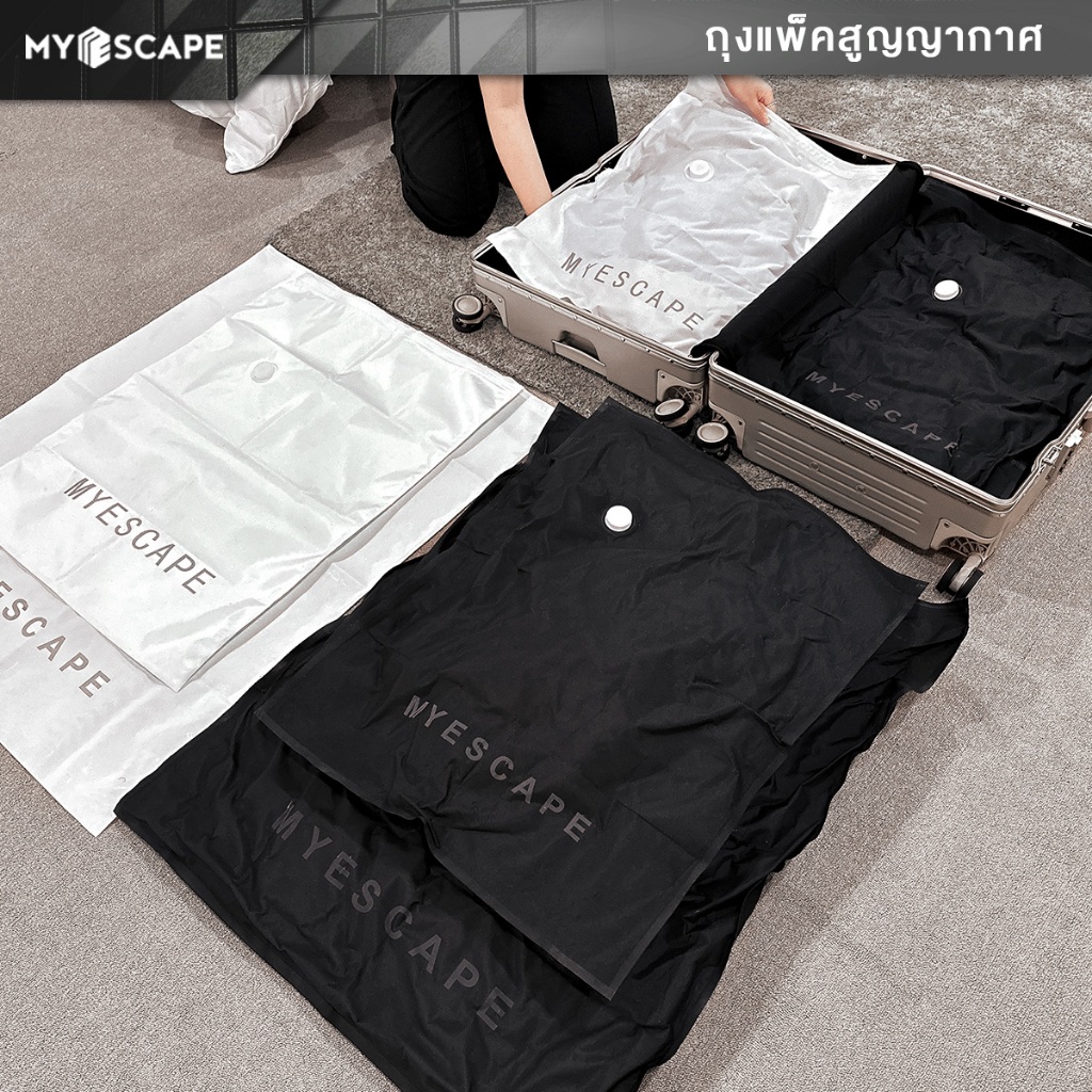 MYESCAPE VACUUM BAG ถุงแพ็คสูญญากาศผ้าแคนวาสแบบจุกวาล์ว สำหรับเก็บเสื้อโค้ทจัดกระเป๋าเดินทาง (เฉพาะถุงสูญญากาศ)