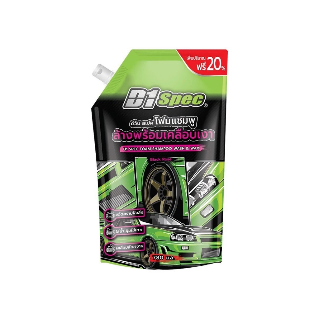 D1Spec โฟมแชมพูล้างรถ พร้อมเคลือบเงา น้ำยาล้างรถสูตรเข้มข้น 2 เท่า ขนาด 780ml thumbnail 4