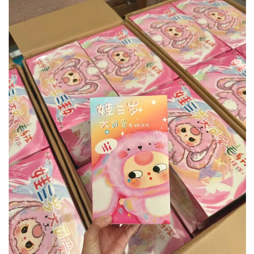 Baby three V3 กล่องสุ่มBaby three V3. (เบบี้ทรี V3.แท้ ) ตุ๊กตาเบบี้ทรี รุ่นที่3 ของเล่นตุ๊กตาน่ารัก