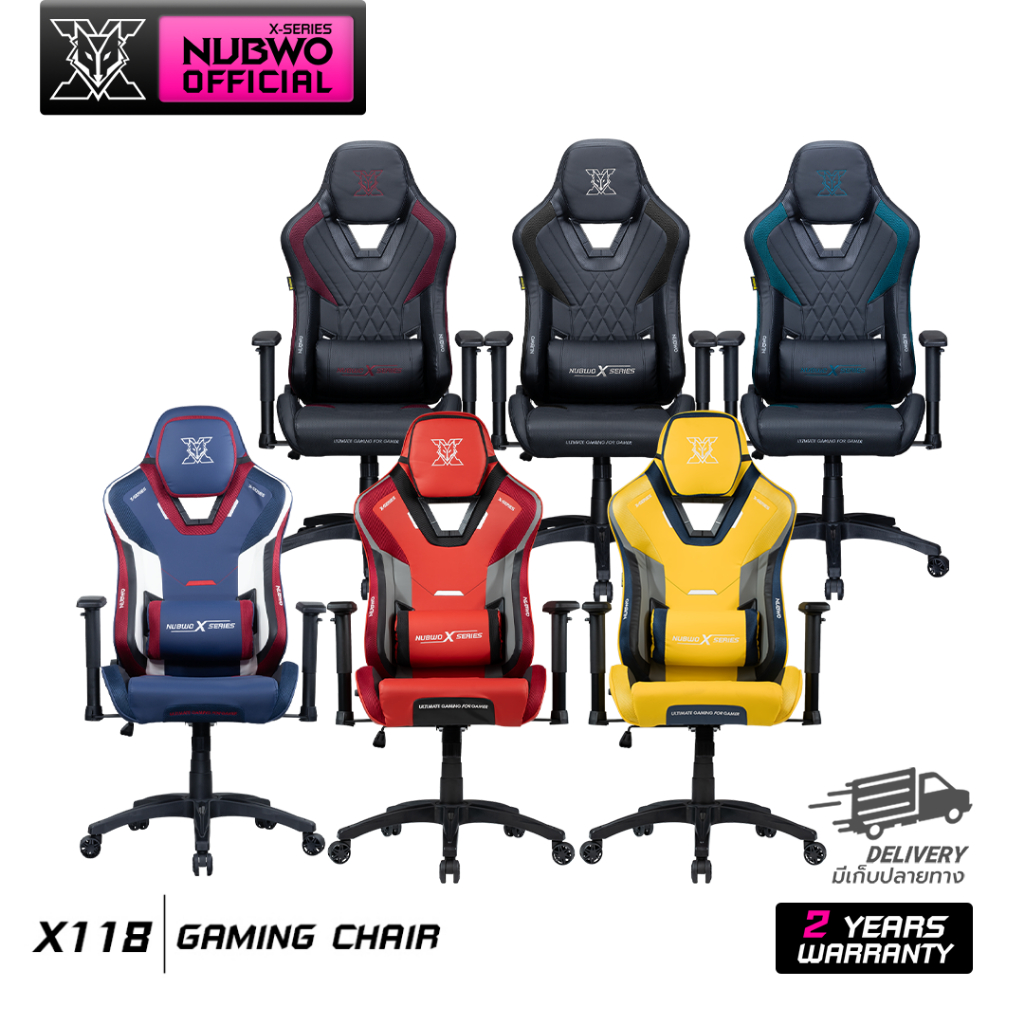 [ รับประกันสินค้า 2 ปี ] NUBWO เก้าอี้เกมมิ่ง Gaming Chair X118 ปรับเอนได้ 180 องศา ที่นั่งใหญ่ ผลิต