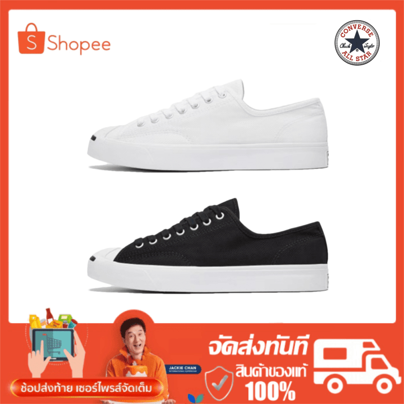 【จัดส่งที่รวดเร็ว 】Converse Jack Purcell shoes Black/White Canvas shoes รองเท้าผ้าใบ