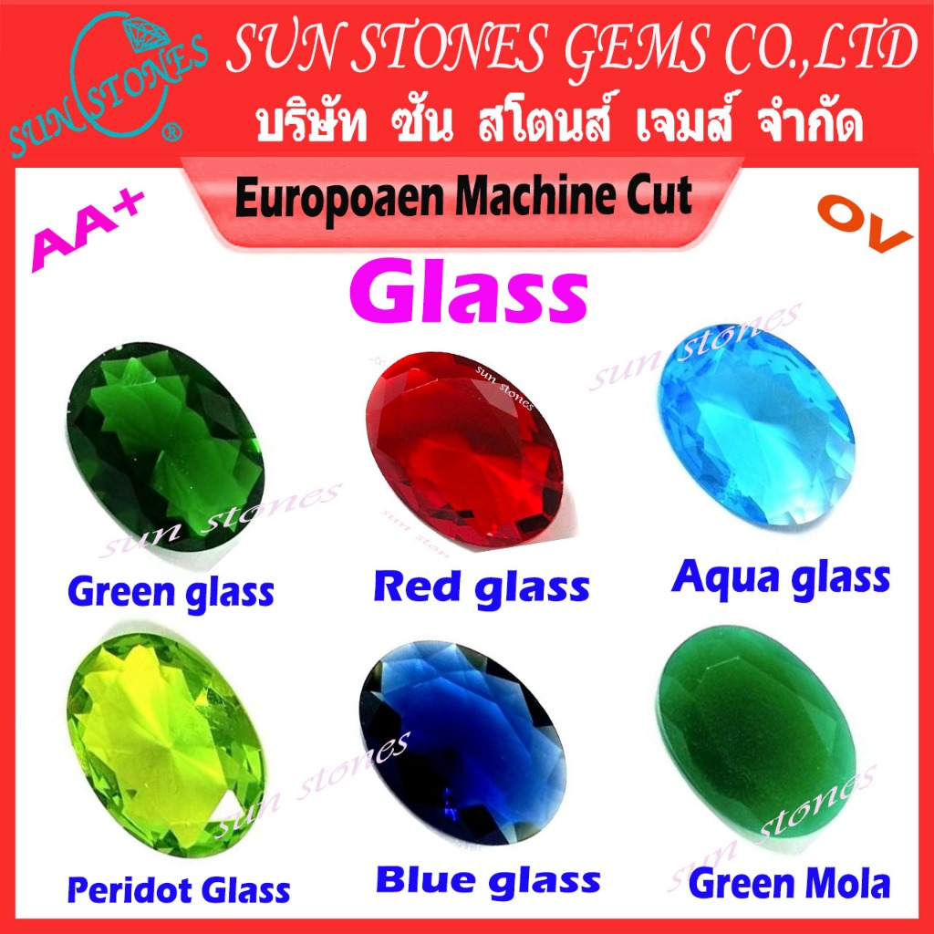 พลอยสังเคราะห์ GLASS STONE รูปไข่ OVAL AA+ ไซส์ 3x4มิล ถึง 9x11มิล