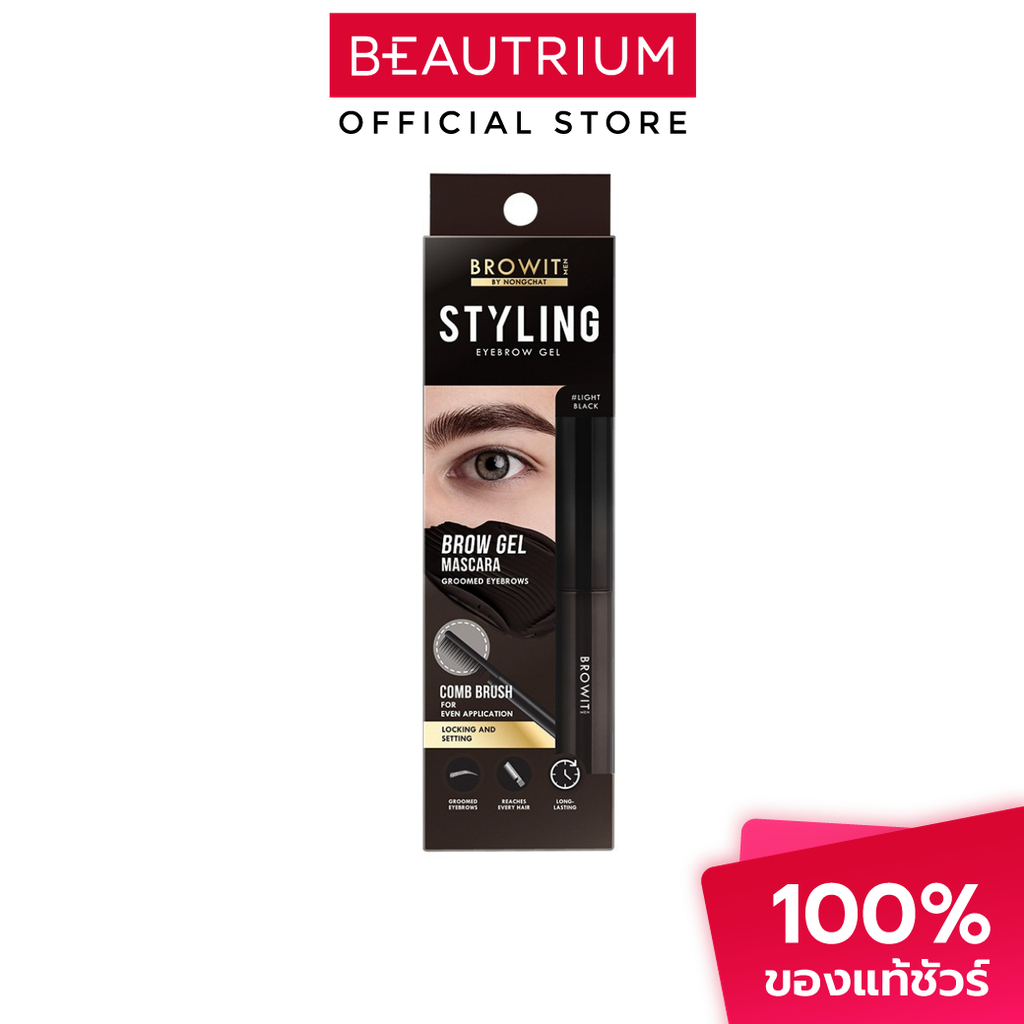 BROWIT Men Styling Eyebrow Gel มาสคาร่าปัดคิ้วสำหรับผู้ชาย 3.5g