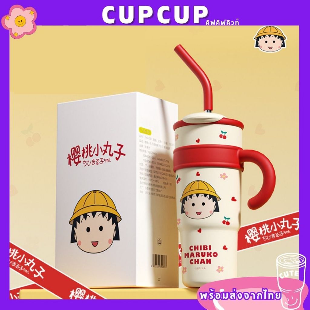แก้วเก็บความเย็น ลาย Sanrio มี 2 ขนาด แก้วเก็บอุณหภูมิ สแตนเลส 316 งานลิขสิทธิ์แท้