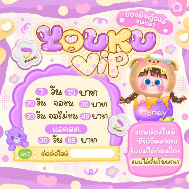 𝐘𝐎𝐔𝐊𝐔 รหัส𝐘𝐎𝐔𝐊𝐔 𝐕𝐈𝐏มีพร้อมส่งสั่งได้ค่ะส่งเร็ว