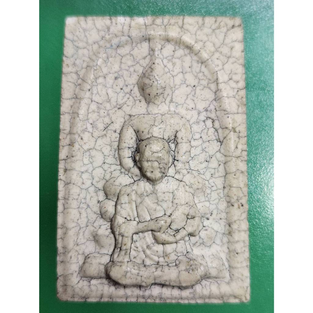 พระสมเด็จ เนื้อผสมผงเก่า ย้อนยุค 108 ปี (คณะ9) วัดระฆังโฆสิตาราม