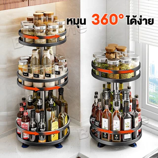 [หมุนได้ 360°] ชั้นวางเครื่องปรุง สแตนเลส 3/2/1ชั้น กันสนิม ถาดเก็บของเหล็กกล้าคาร์บอน ชั้นวางของในครัว ที่วางเครื่องปรุ