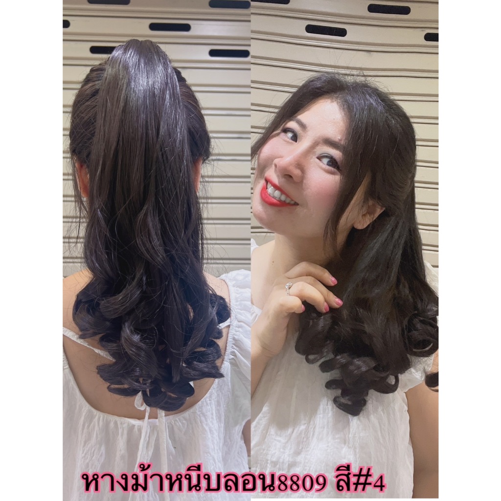 หางม้าแบบหนีบ ลอนปลาย 8809 คล้ายผมจริง ยาว 35cm เกรดดี - รูปที่ 2