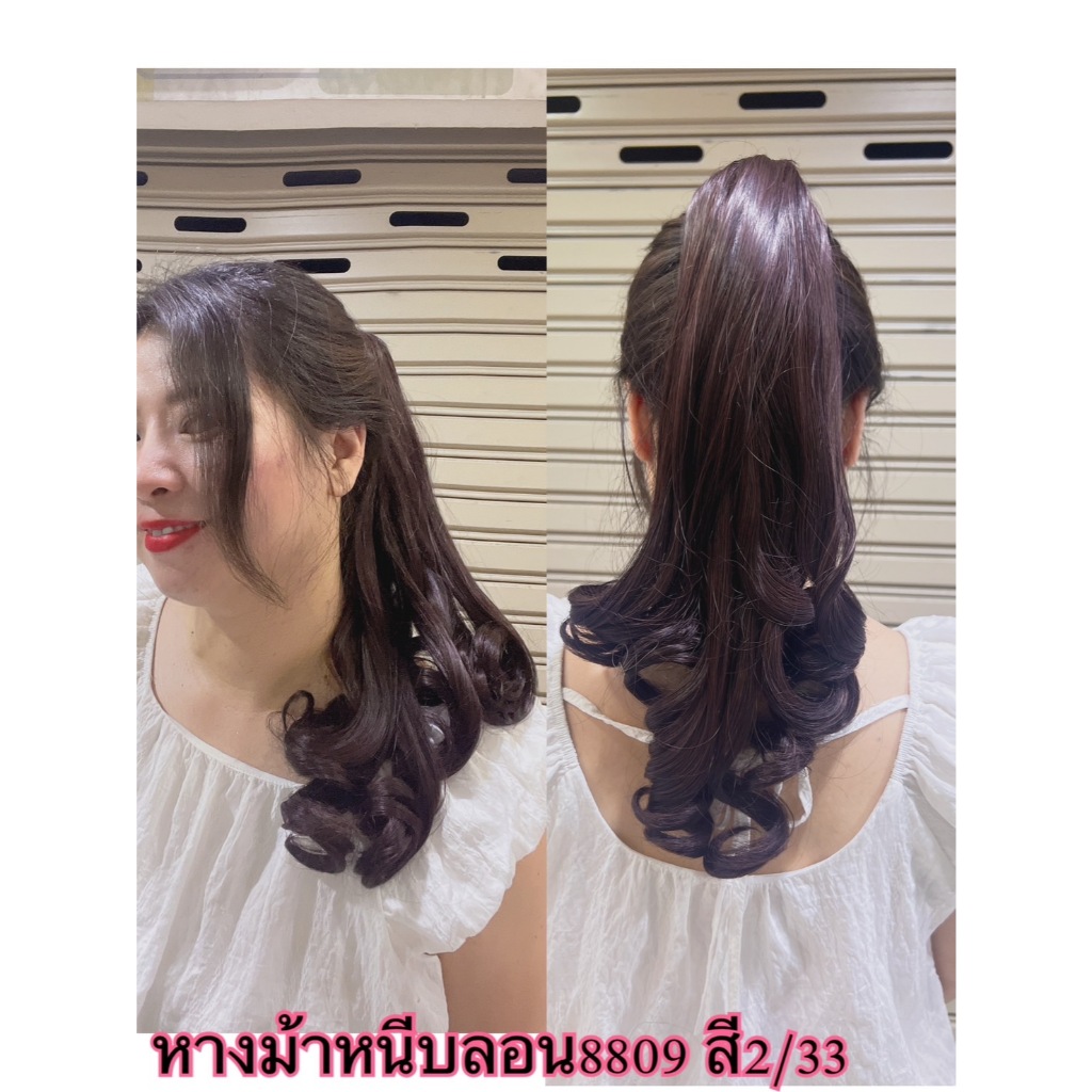 หางม้าแบบหนีบ ลอนปลาย 8809 คล้ายผมจริง ยาว 35cm เกรดดี - รูปที่ 4