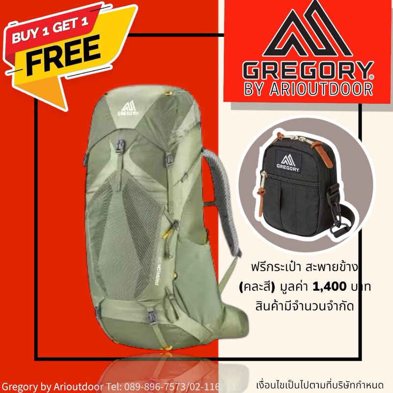 Gregory Paragon 58 V2 กระเป๋าเดินทาง Hiking น้ำหนักเบา กระจายน้ำหนักได้ดี