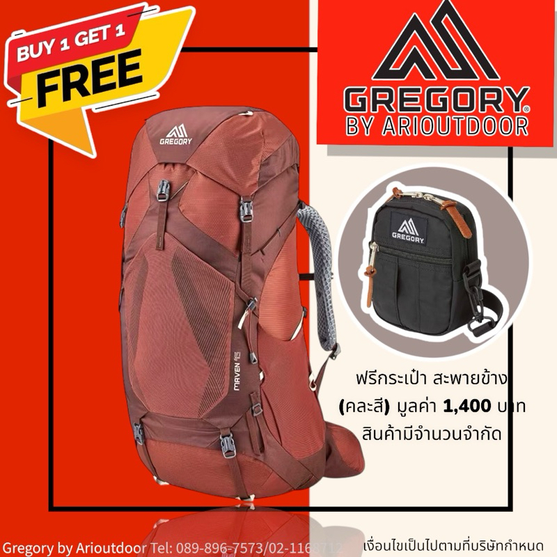 Gregory Maven 45 V2 Women กระเป๋าเดินทาง เดินป่า โครงหลังกระจายน้ำหนักได้ดีเยี่ยม