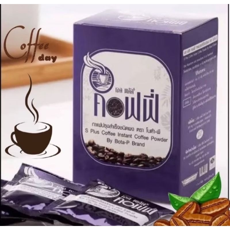 กาแฟ bota ps plus coffee