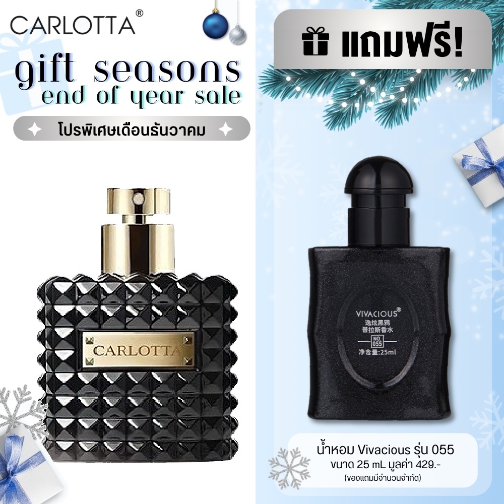 น้ำหอม Carlotta รุ่น Black Absolute 100 mL น้ำหอม unisex
